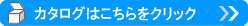 �J�^���O�͂�����