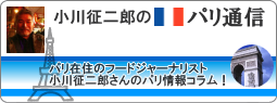 �p���ʐM