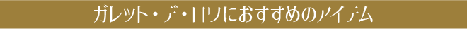 パイケースタイトル