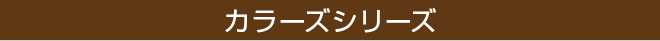 タイトル