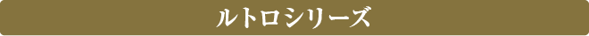 タイトル