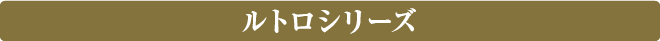 タイトル