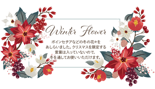 説明